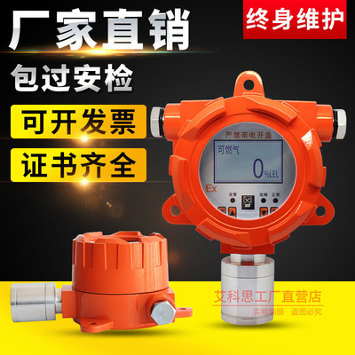 Аварийный сигнал сигнализации передатчика HCL -передатчика HCL HCL