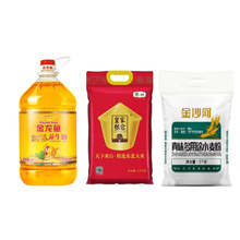 2026������؛�YƷ�����мZ�����~�����ͽM��5L+5kg��I����