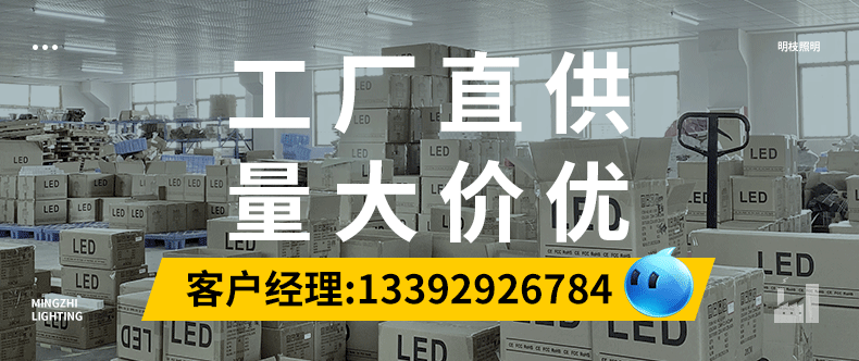 量大价优-明枝.gif