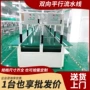 自动化平行工业定制输送机