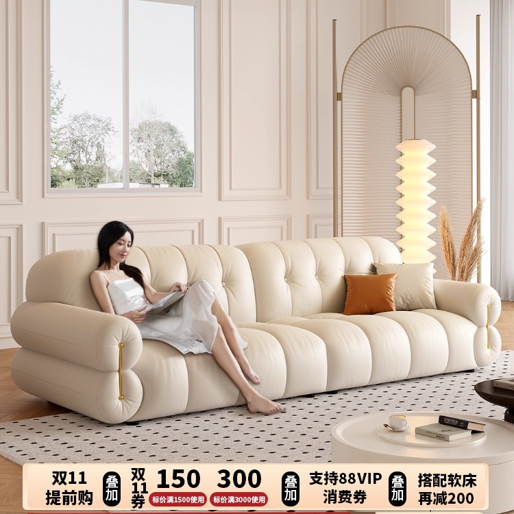 Marshmallow Straight Leather Sofa Living Room Cream Style Simple Modern First Layer Cowhide Art Piano Keys White Clouds