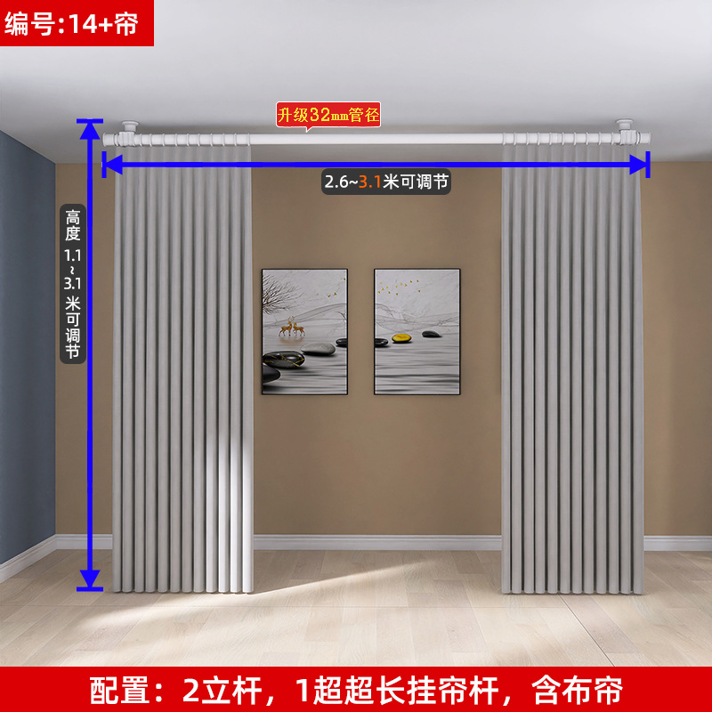天に立って客間の寝室を遮断して部屋を分けて部屋を二つの部屋に変えて、一時的に簡易屏風を遮る