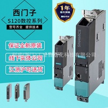 6SL3130-7TE21/23/25/28/31-2AA3/6AA3/6AA4/A3/0AA3TS120