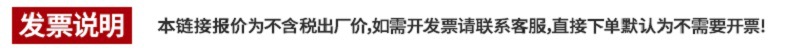 開票聲明 拷貝