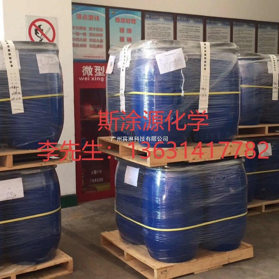 明凌EDAPLAN 492润湿分散剂可降低研磨色浆的黏度液体