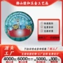 订做定制覆膜高清马口铁