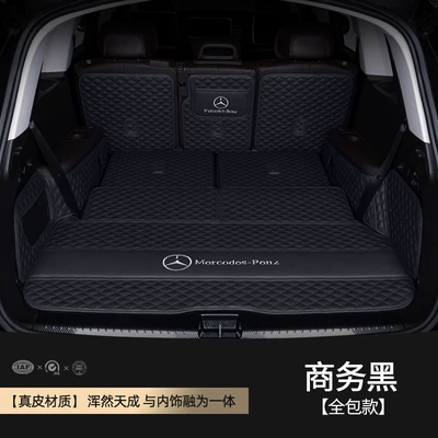 Applicable to Mercedes-Benz Trunk Mat - leather-black-all-inclusive-solid-fit-environmental-protection-no-smell-other