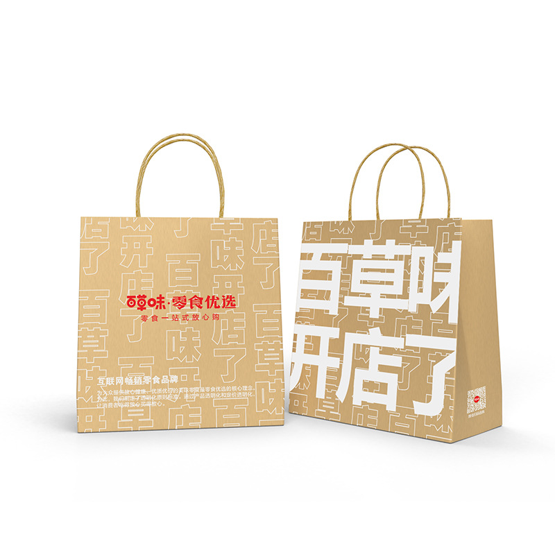 Nut snack bolsa de regalo bolsa de papel bolso de embalaje en stock Bolsa de regalo de papel Kraft bolsa de compras con logotipo impreso