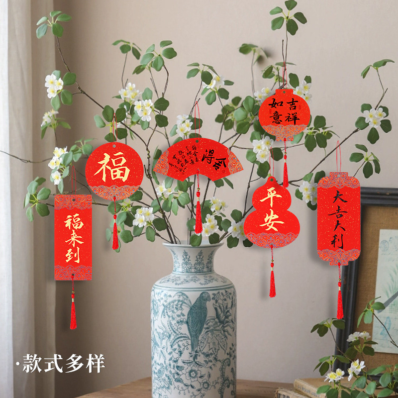 Wan Nian Hong New Year Pendant Double-Sided Gold-Sprinkled Blank Handwritten Soft Card Classical Mini Palace Chinese Spring Festival Small Pendant