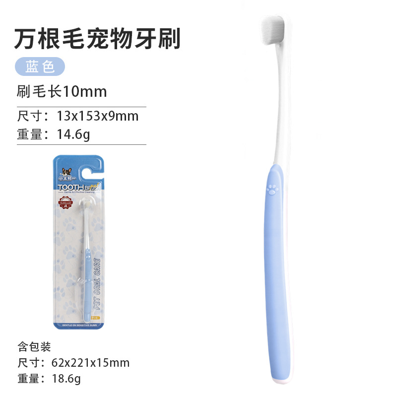 Cepillo de dientes para mascotas gato limpieza bucal de 360 grados cuidado dental cepillo de dientes cepillo de dientes para perros suministros para mascotas al por mayor