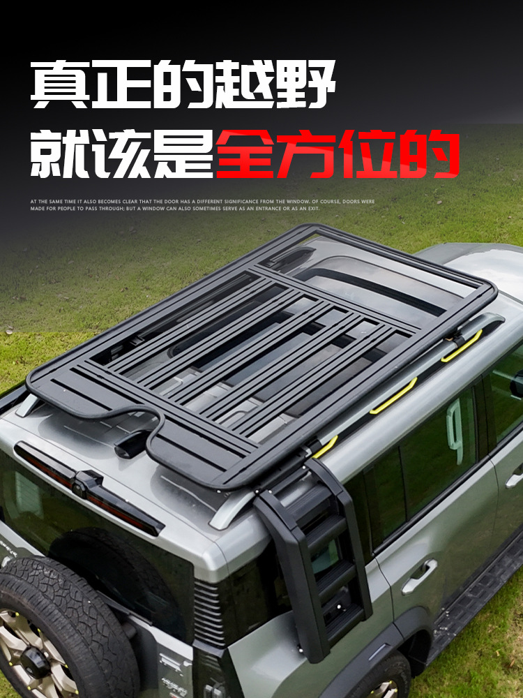 JiTu Traveler Air MounTains and Seas T2 Roof Luggage Rack Frame Aluminum Formula Leopard Chery iCar Car Travel Rack
