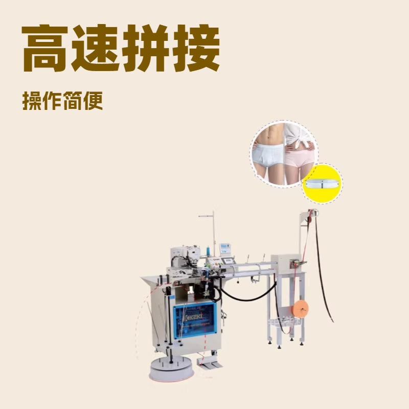 ����ƴ��������װ��е