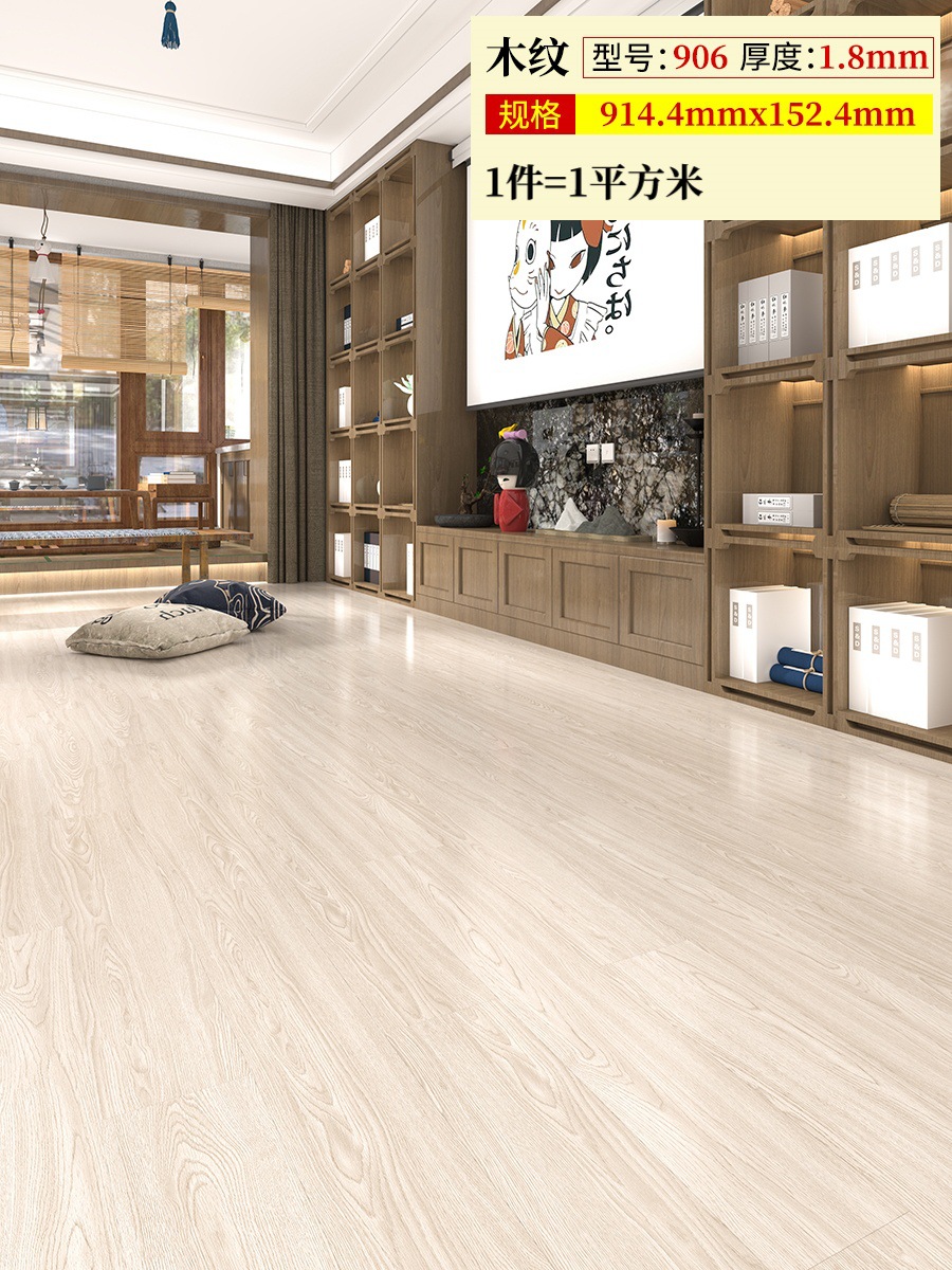 906 두께 1.8mm (1제곱미터 가격)