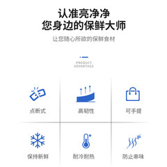 Household food preservation bags Large, medium and small thickened disposable plastic vest bags Point-break hand-tearable roll bags