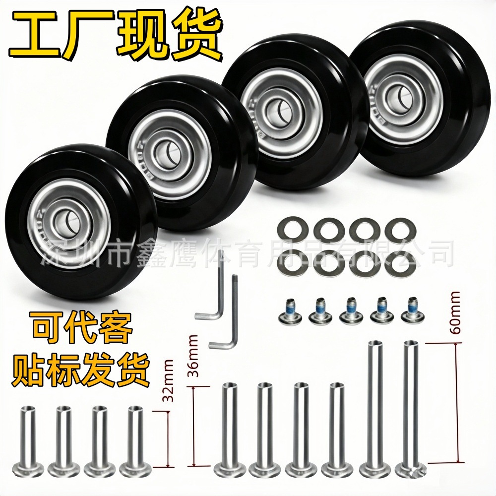 Suitcase Trolley Case Travel Suitcase Universal Wheel Replacement Wheel Pu Rubber Wheel Caster Rim Repair Accessories