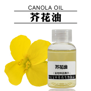 �滨��1KG �䉺ե�滨���� canola oil  �滨��ԭ�� ���󃞻�