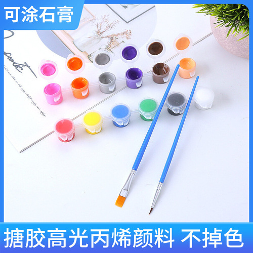 12-color children's DIY highlight acrylic six-pack colorful painting modeling clay plaster doll coloring graffiti paint brush set