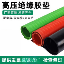 ߉^z|Ұlվ10kv؉|̺zƤ|z^3/5/8/10MM