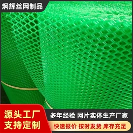 钢丝网;防护栏;铁丝网