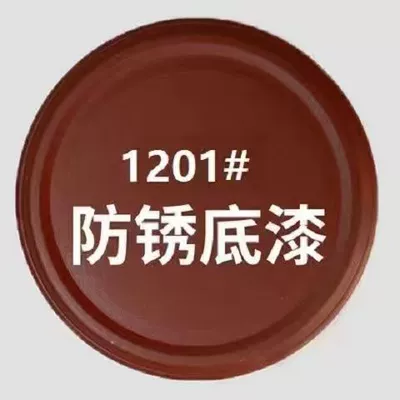 change repair metal paint — Avtomobil boyası - 1201-li-painters-antirust-primer-net-content-238g1-bottle