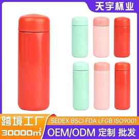 保温杯;咖啡杯;焖烧杯