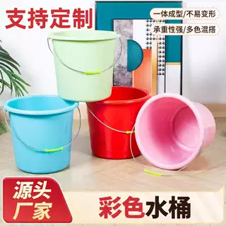 厂家直销塑料水桶 洗衣桶 可印logo 洗衣桶家用 水桶 家用水桶