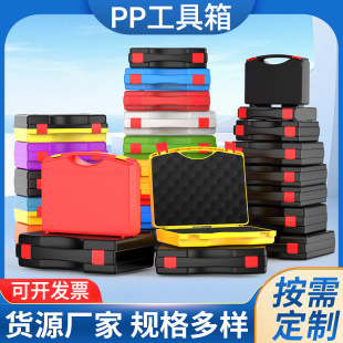 Ready Supply of Multi-Purpose Pp Plastic Satchel Hardware Tool Box Wholesale Toys Jewelry Digital Components Plastic Box