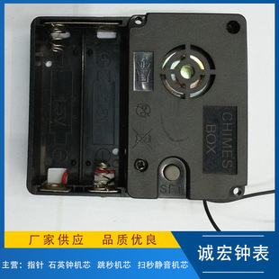 Cross-Border Clock Music Audio Quartz Movement 12 Playing Music Box Ximinji Music Box