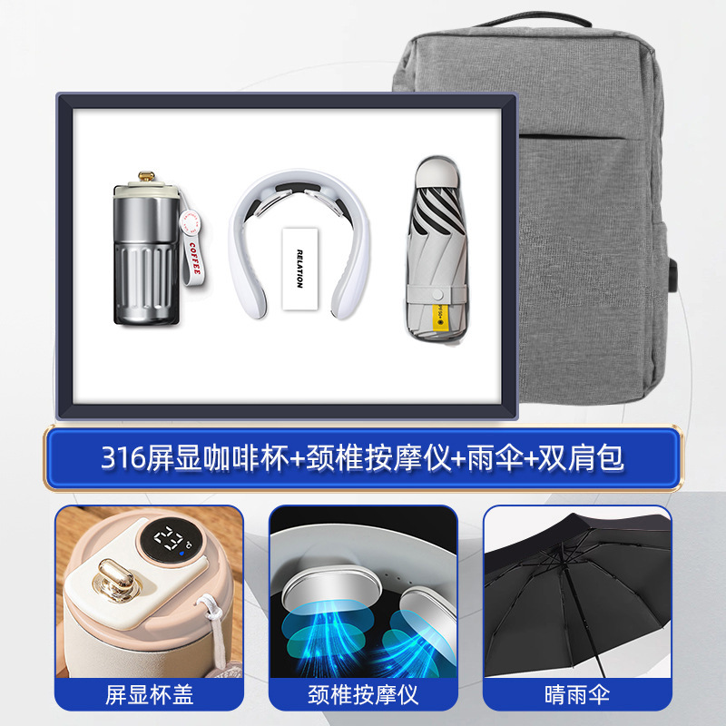商务礼品实用送客户商场开业活动伴手礼公司年会礼品定制送员工|undefined