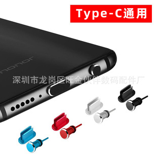 Подходит для зарядного порта Huawei nova9 Type-C, пылезащитная заглушка для мобильного телефона, заглушка для данных