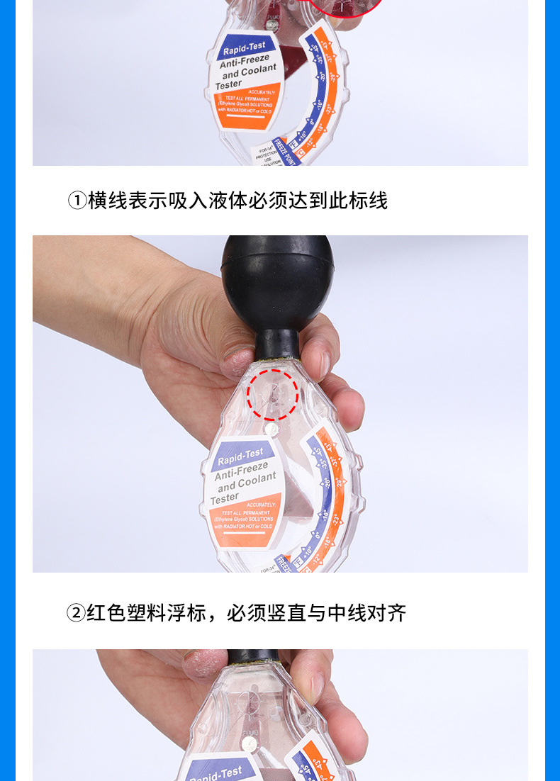 美铭(电瓶刷)_04