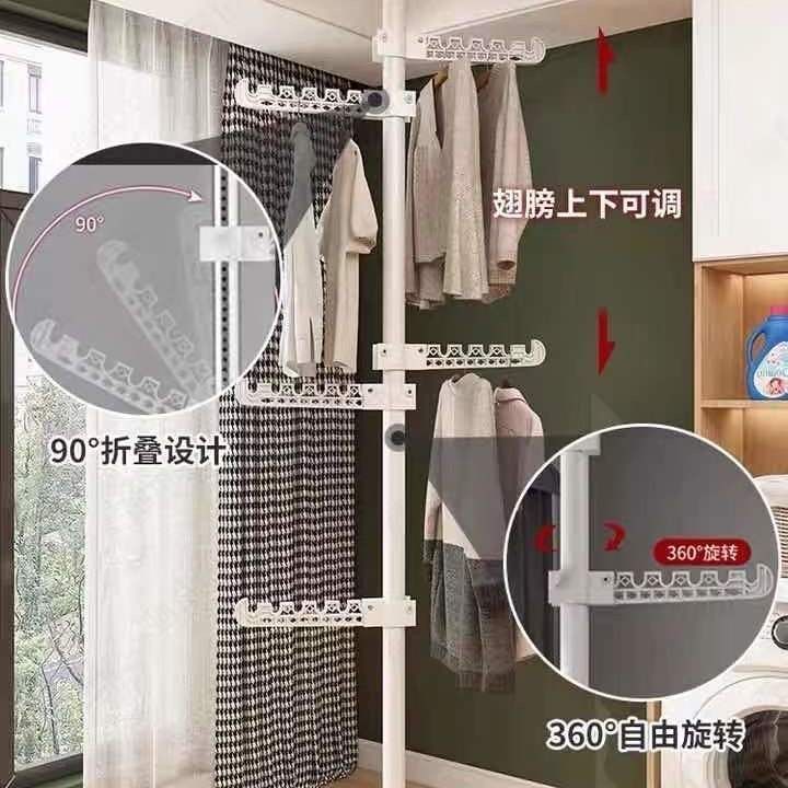 顶天立地衣架杆可折叠翅膀轻松安装免打孔挂衣架阳台落地家用宿舍|undefined