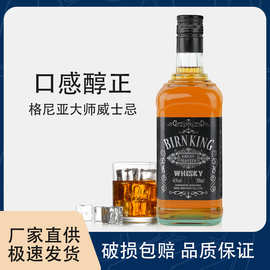 洋酒威士忌调可乐桶瓶装便利店调酒基酒40烈酒葡萄酒酒吧厂家现货