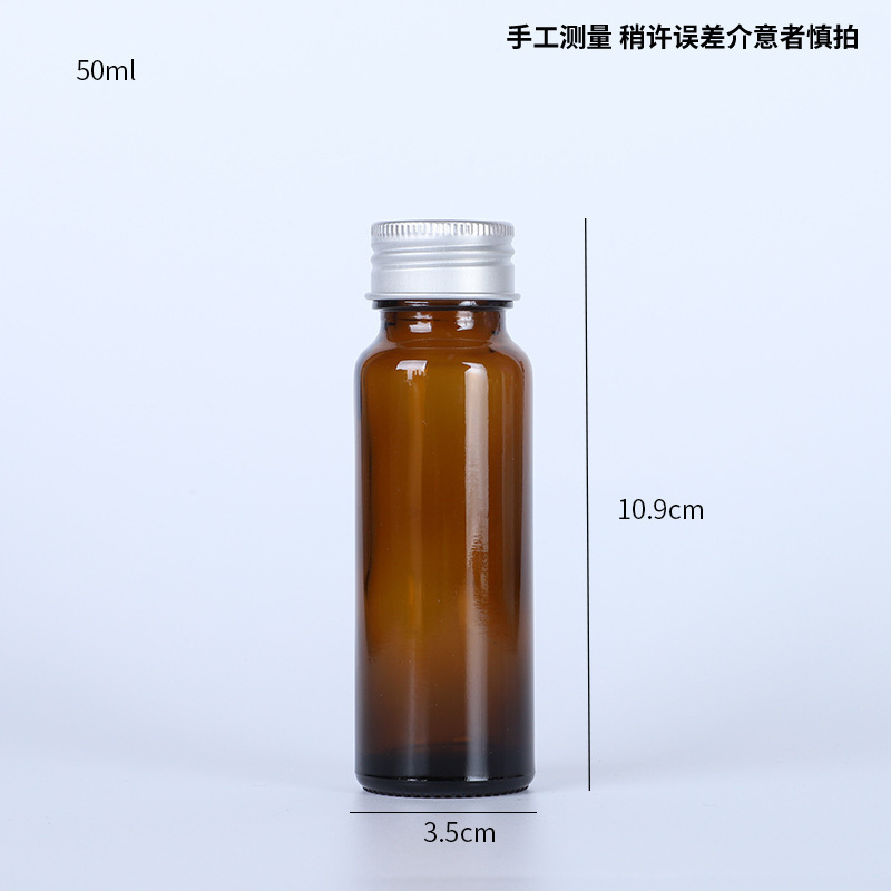 批发茶色玻璃口服液瓶密封避光药剂瓶糖浆瓶西林分装液体瓶现货|undefined