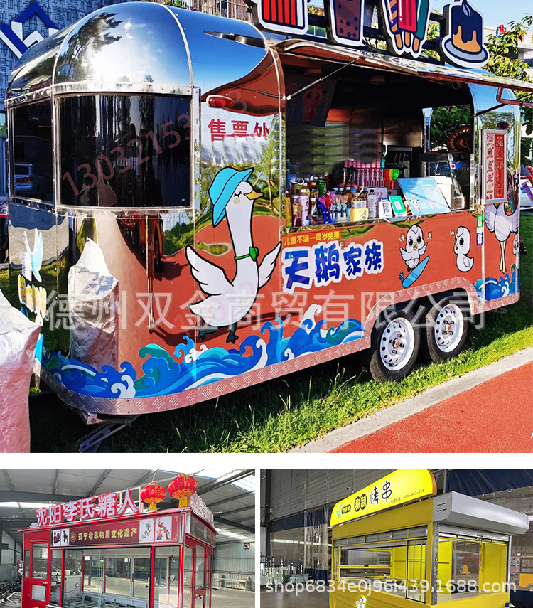 小吃餐车_07.jpg