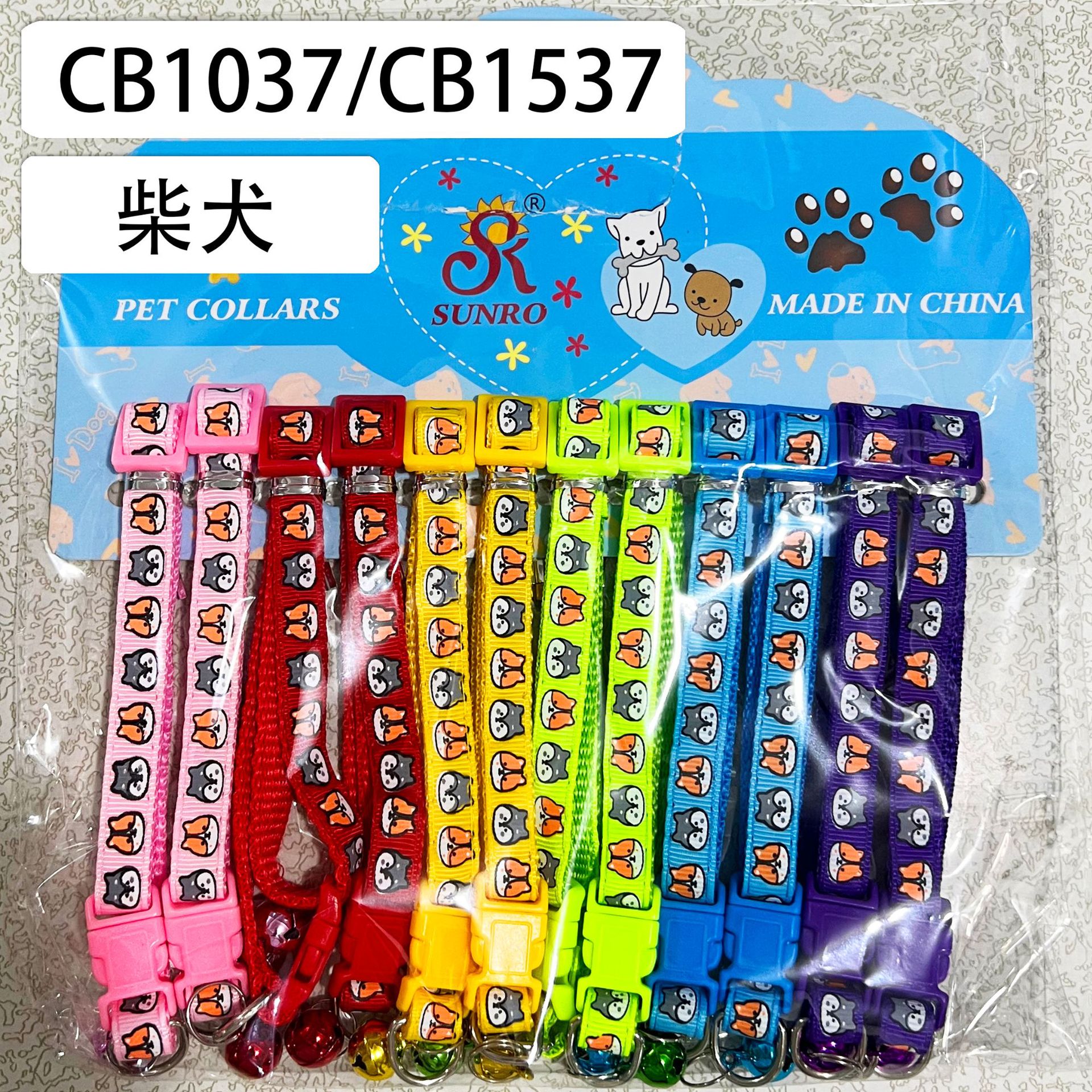 64 tipos de 1.0 collar de campana de parche collar de perro collar de gato collar de mascota una gran cantidad de tarjetas en stock 12 tarjetas