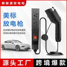 ����Դ����ȡ늘�늄�܇V2L������Ҏ�WҎ�D�Q�����羳���⑪��