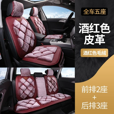 seat fleece-lined seat cushion, Wool pad - burgundy-leather-burgundy-5-seater-full-car-cover