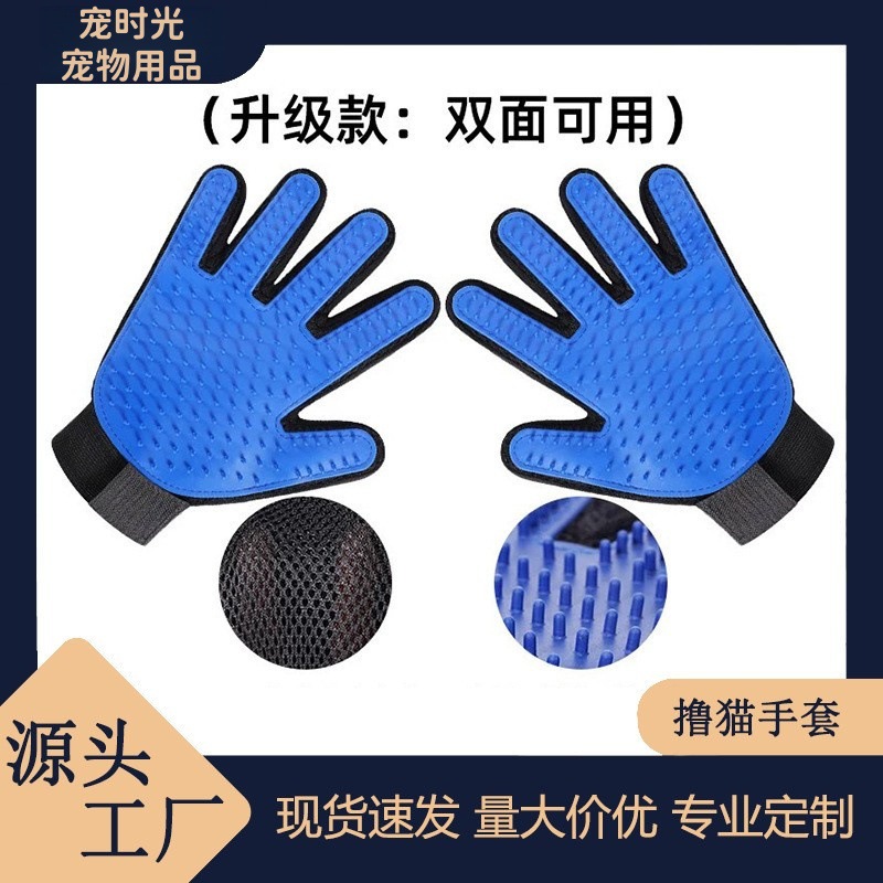 Pet Hair Removal Gloves, Cat Hair Cleaner, Floating Hair Remover, Cat Grooming Tool, Hair Removal Brush, Hair Remover, Cat and Dog Pet Gloves