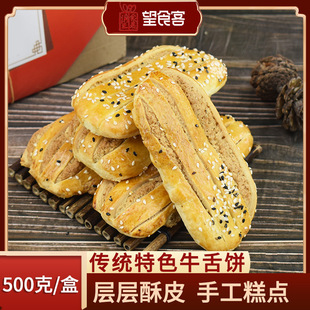 خaЬţ}ζmǧ500g