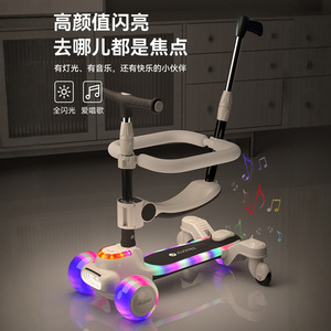 滑板车儿童---岁以上小孩踏板折叠款男孩可坐可骑滑滑溜车自由