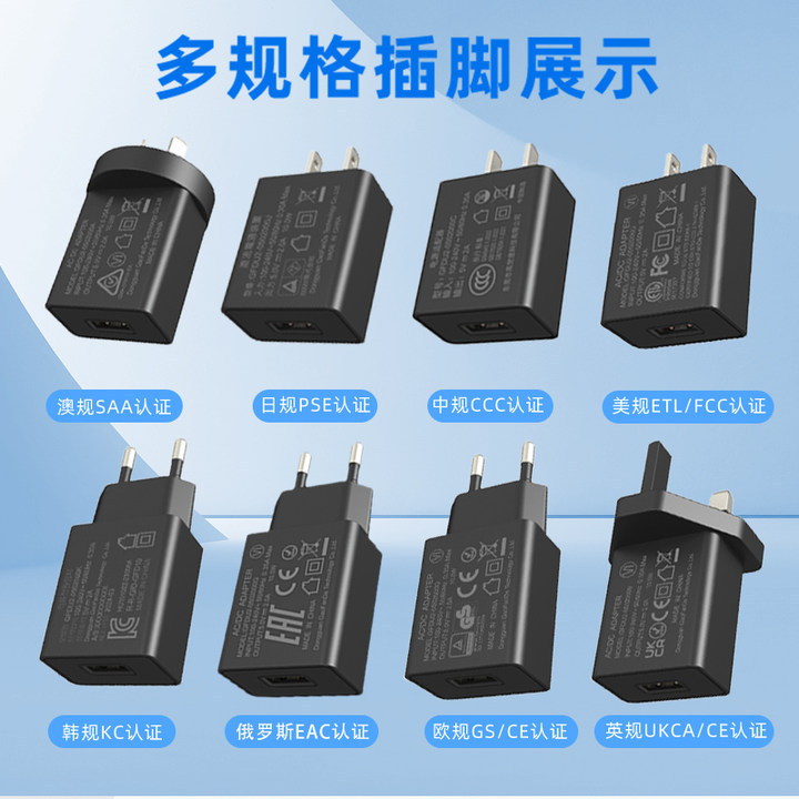 米国規制 ETL 認証 5V2A 充電器 3C 国家標準 KC 韓国 CE ヨーロッパ 5V1A 電源アダプタ USB 充電ヘッド|undefined