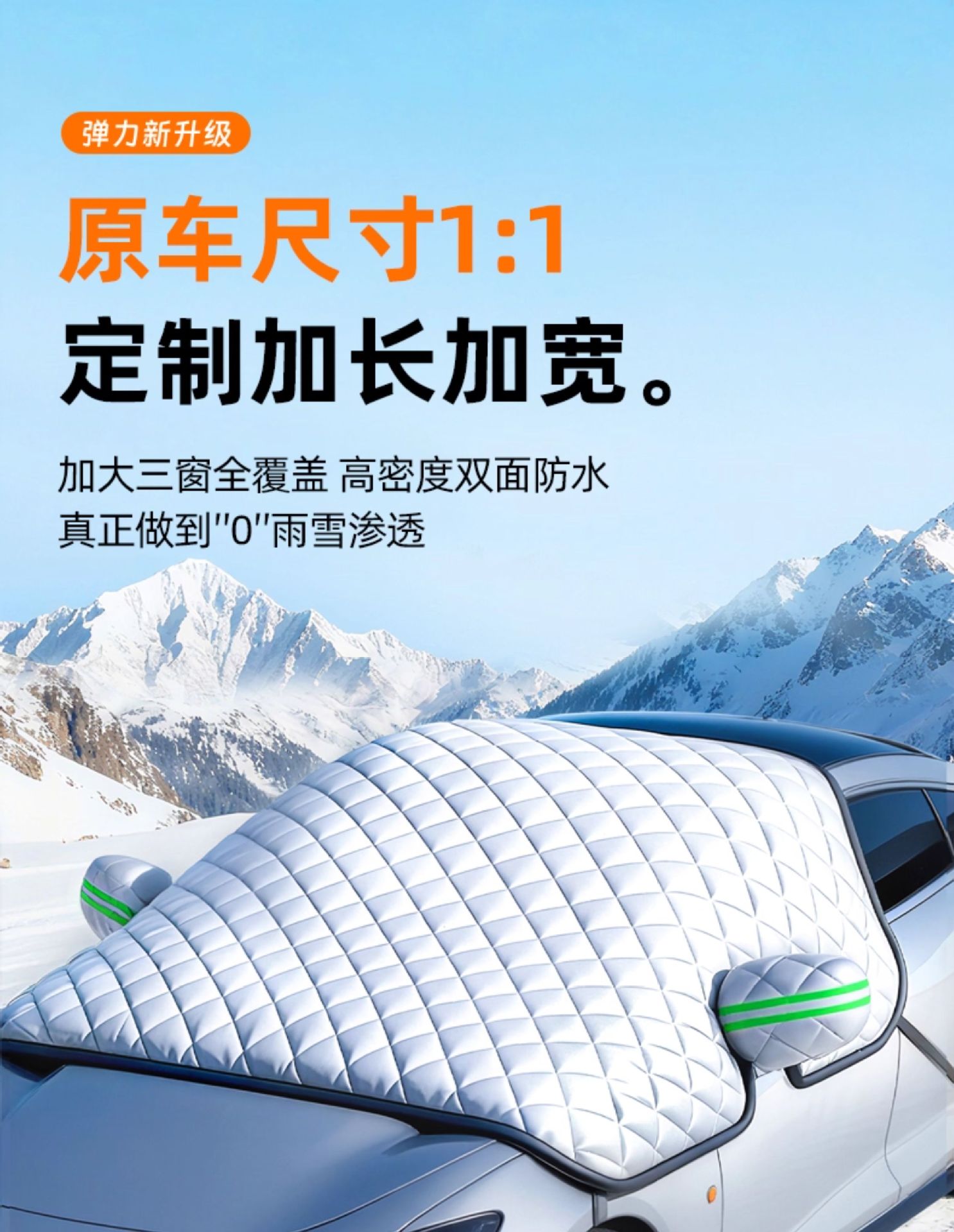 Car Front Windshield Snow Cover, Anti-Freeze, Snow Shield, Anti-Frost Car Cover, Winter Windshield Sun Protection, Heat Insulation and Sunshade