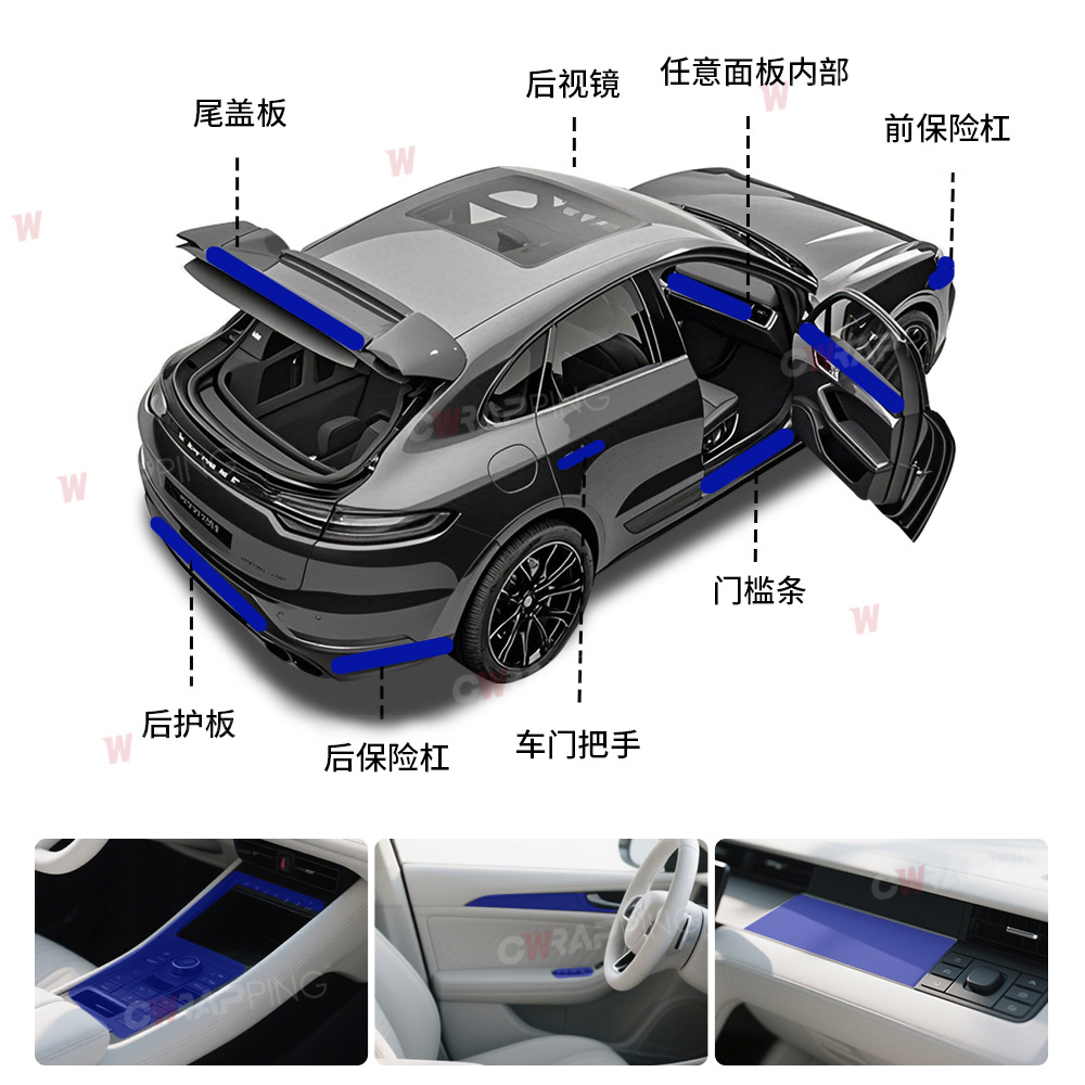 Pet Laser Colorful Forged Flower Carbon Fiber Body Sticker Self-Adhesive Rainbow Car Interior Central Control Motorcycle