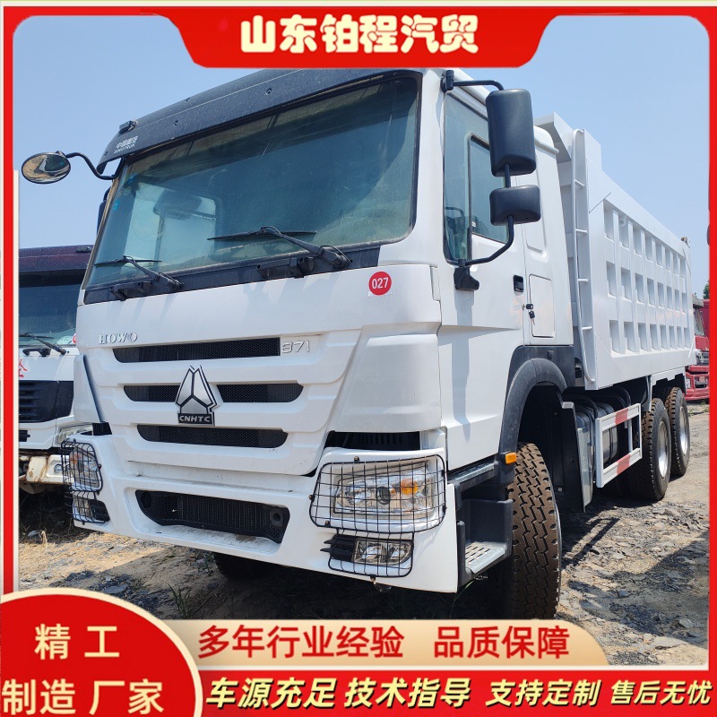 Sinotruk HOWO cross-border supply of dump trucks with two front and eight rear wheels, 6*4 muck transport tipper trucks for export