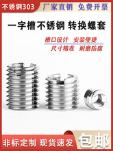 ���P�һ�ֲ��D�Q�����ݼy�o�׃����׼���D�Q��ĸ�Թ�����M2-16