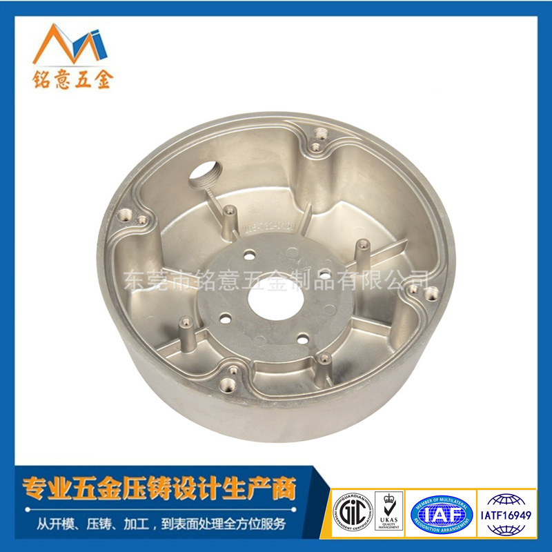 东莞精密压铸厂家加工LED灯配件镁合金压铸