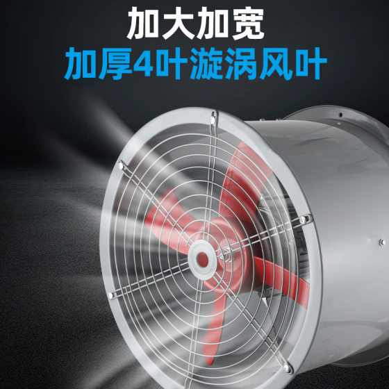 BT35-11 series explosion-proof axial flow fan low noise industrial workshop smoke ventilation exhaust fan exhaust fan