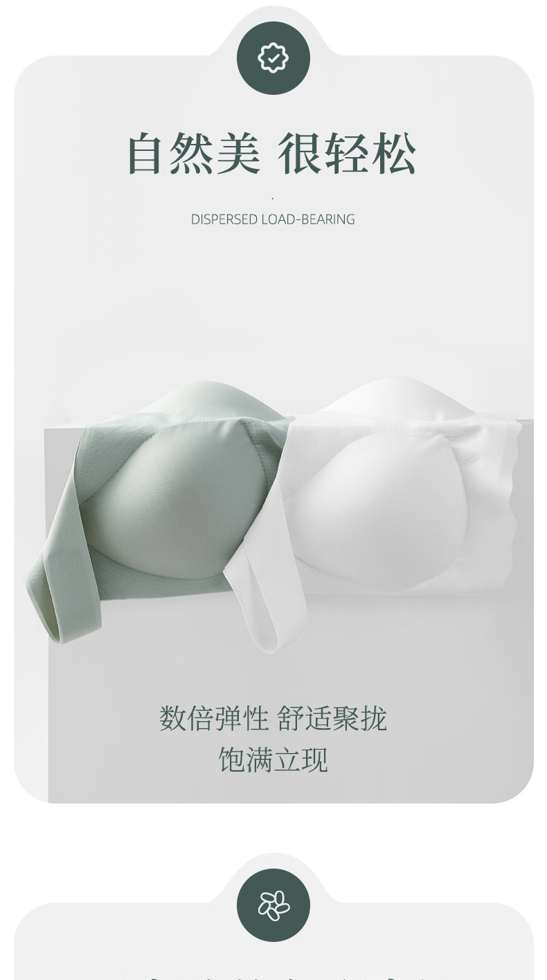 无痕内衣2_01.jpg