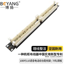 ���PBY-110-100 100��110�Z���Ԓ�侀���Ԓ���̲�����������